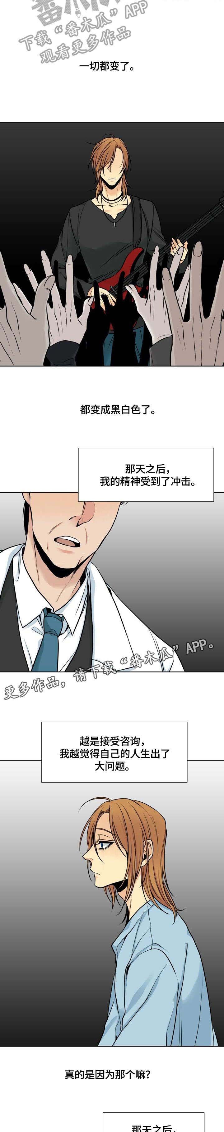 第39章：杀