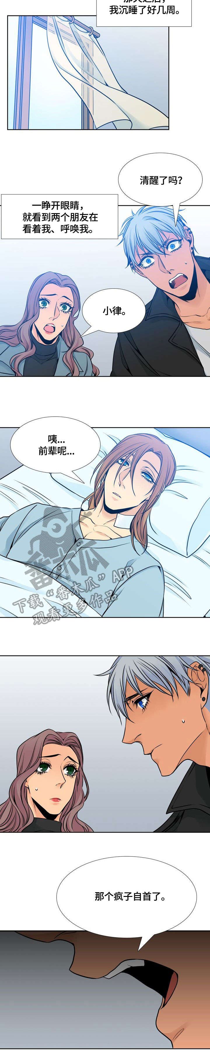 第39章：杀