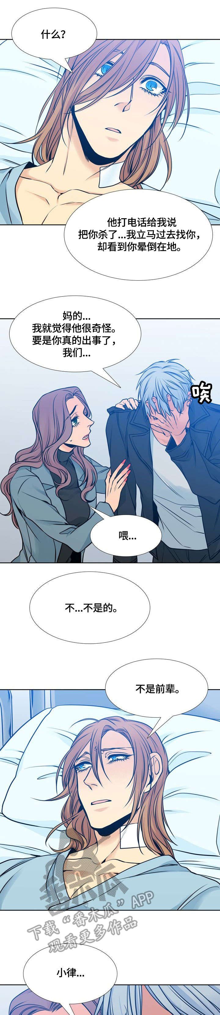 第39章：杀