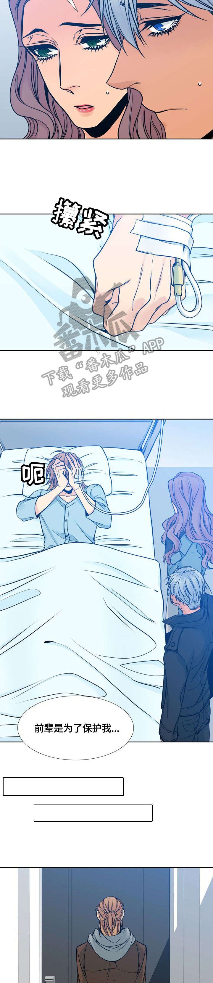第39章：杀