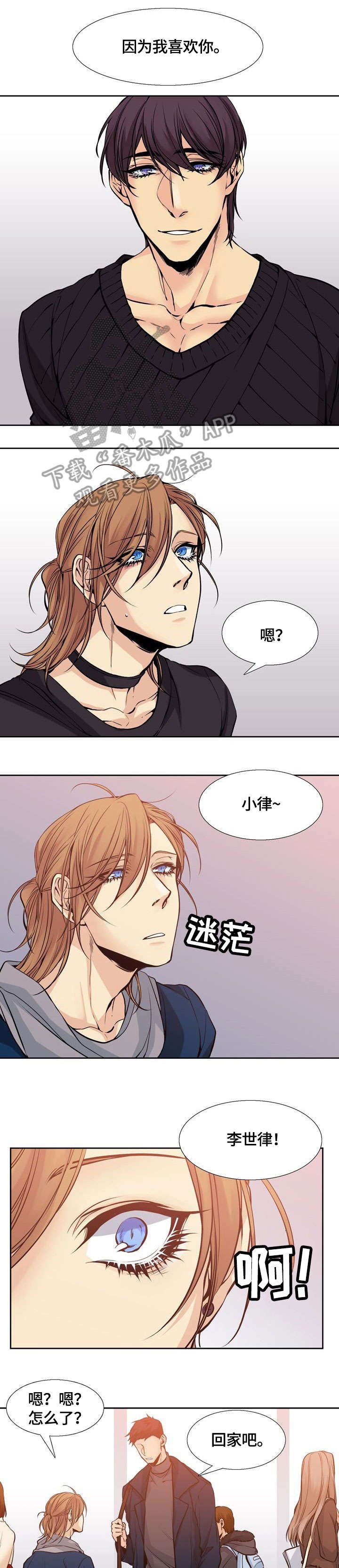 第4章：邀请