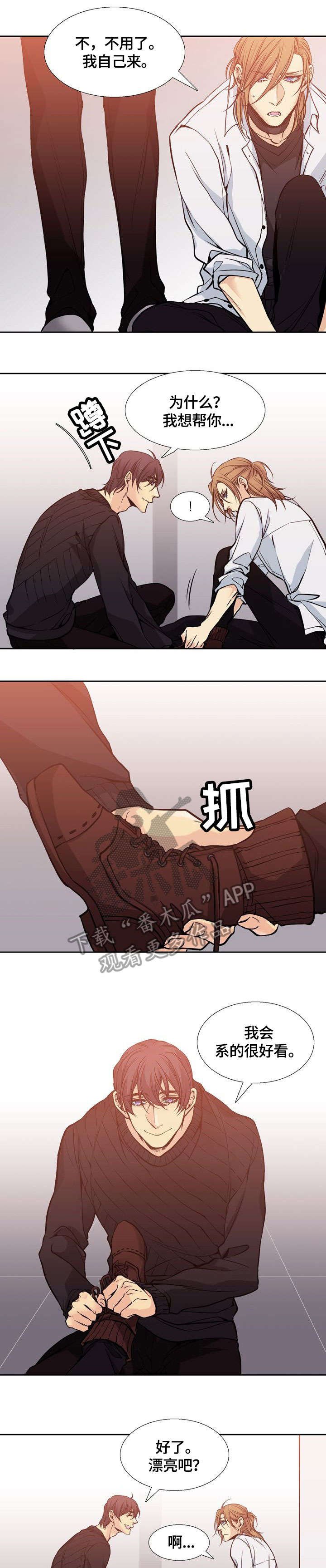 第4章：邀请