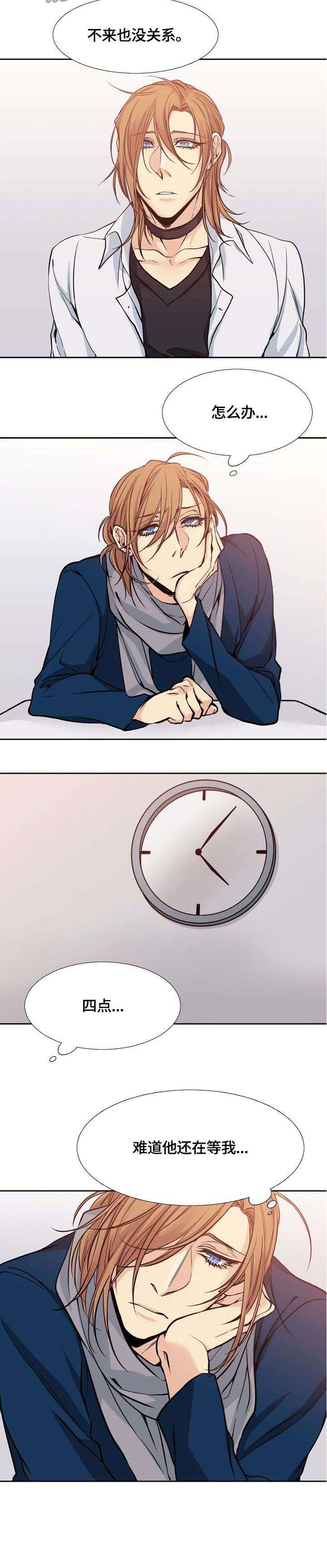 第4章：邀请