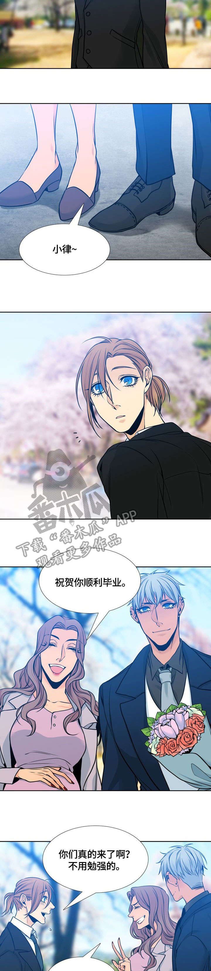 第40章：斑斓（完结）