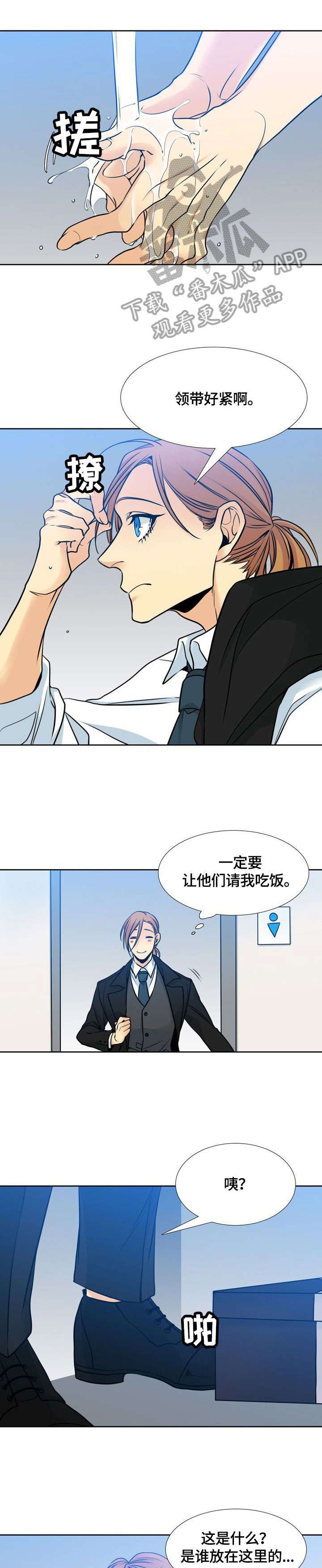 第40章：斑斓（完结）