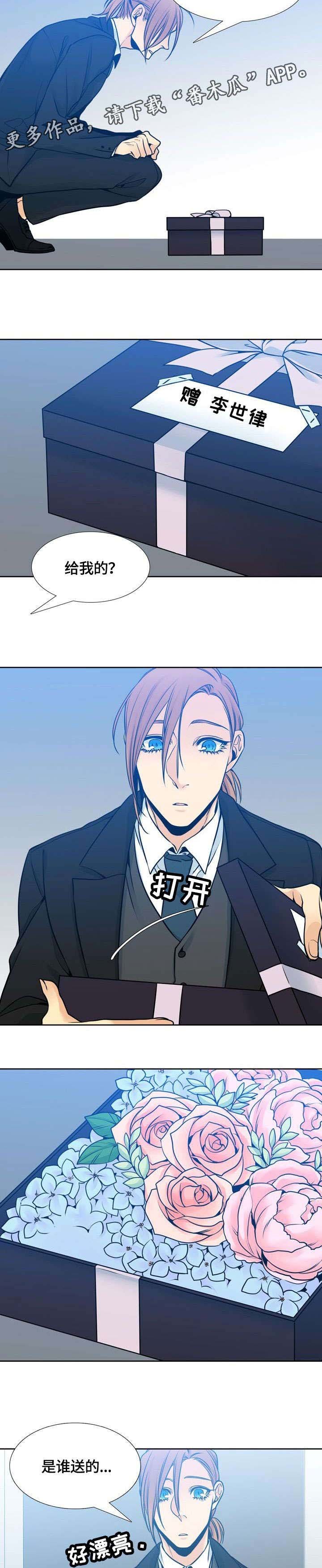 第40章：斑斓（完结）