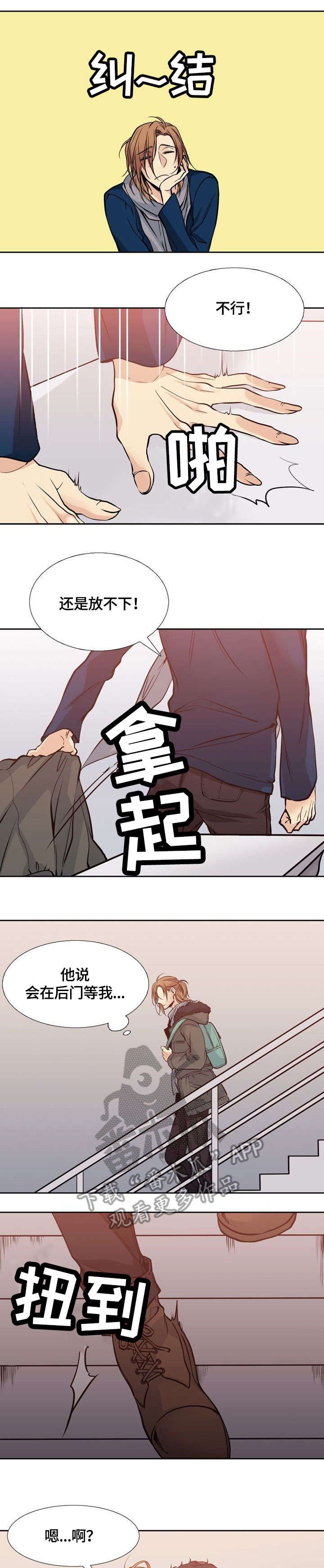 第5章：牛排