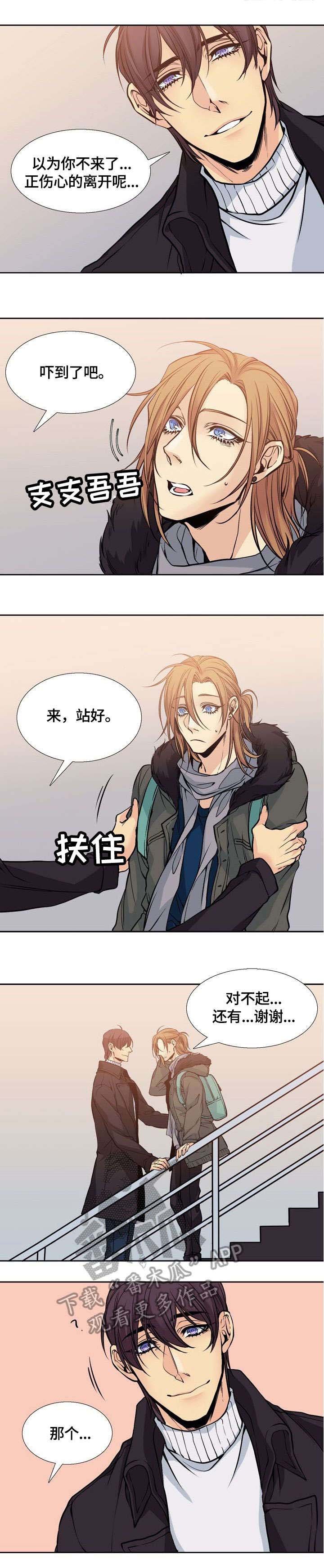 第5章：牛排