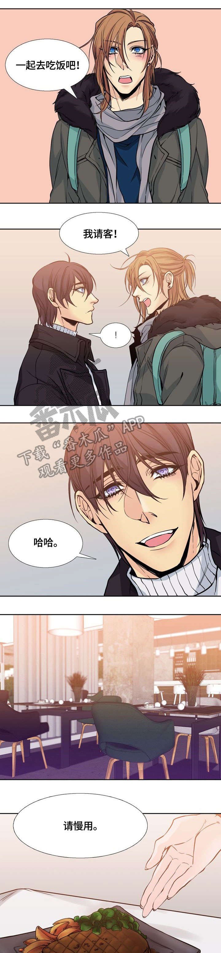 第5章：牛排
