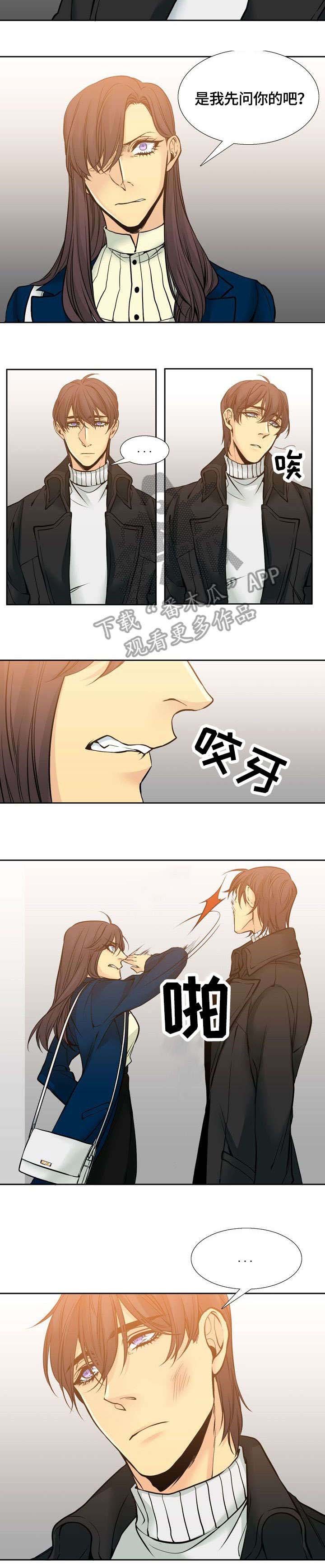 第6章：二姐