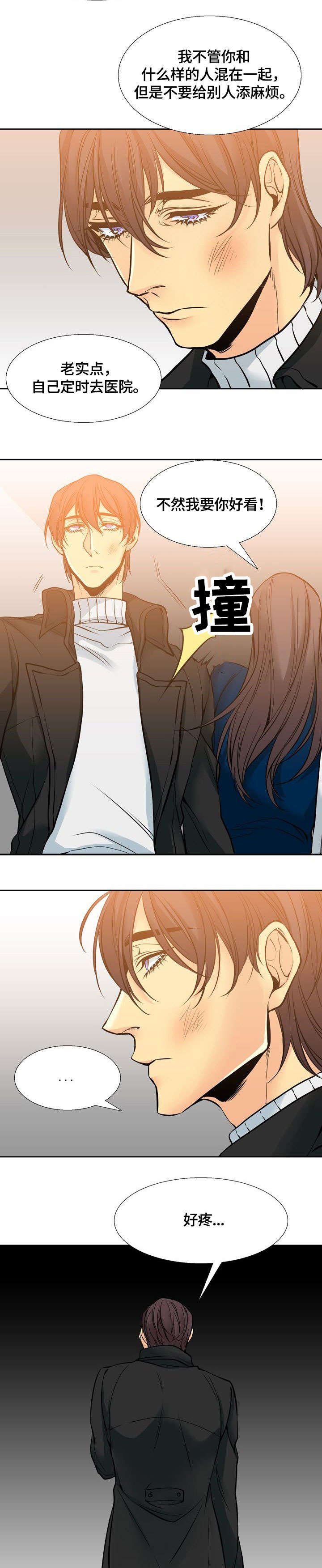第6章：二姐