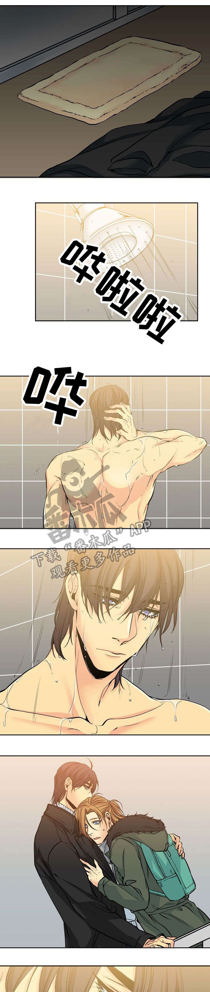第7章：恶魔