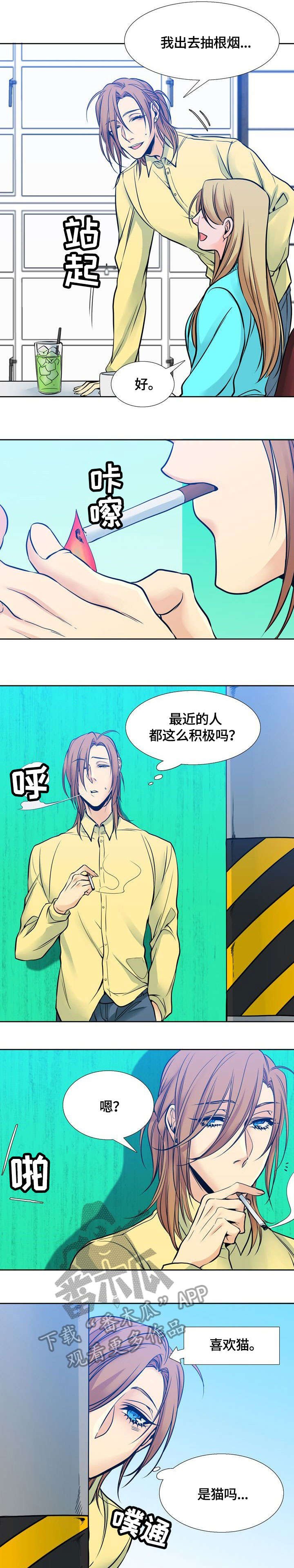 第9章：眼神