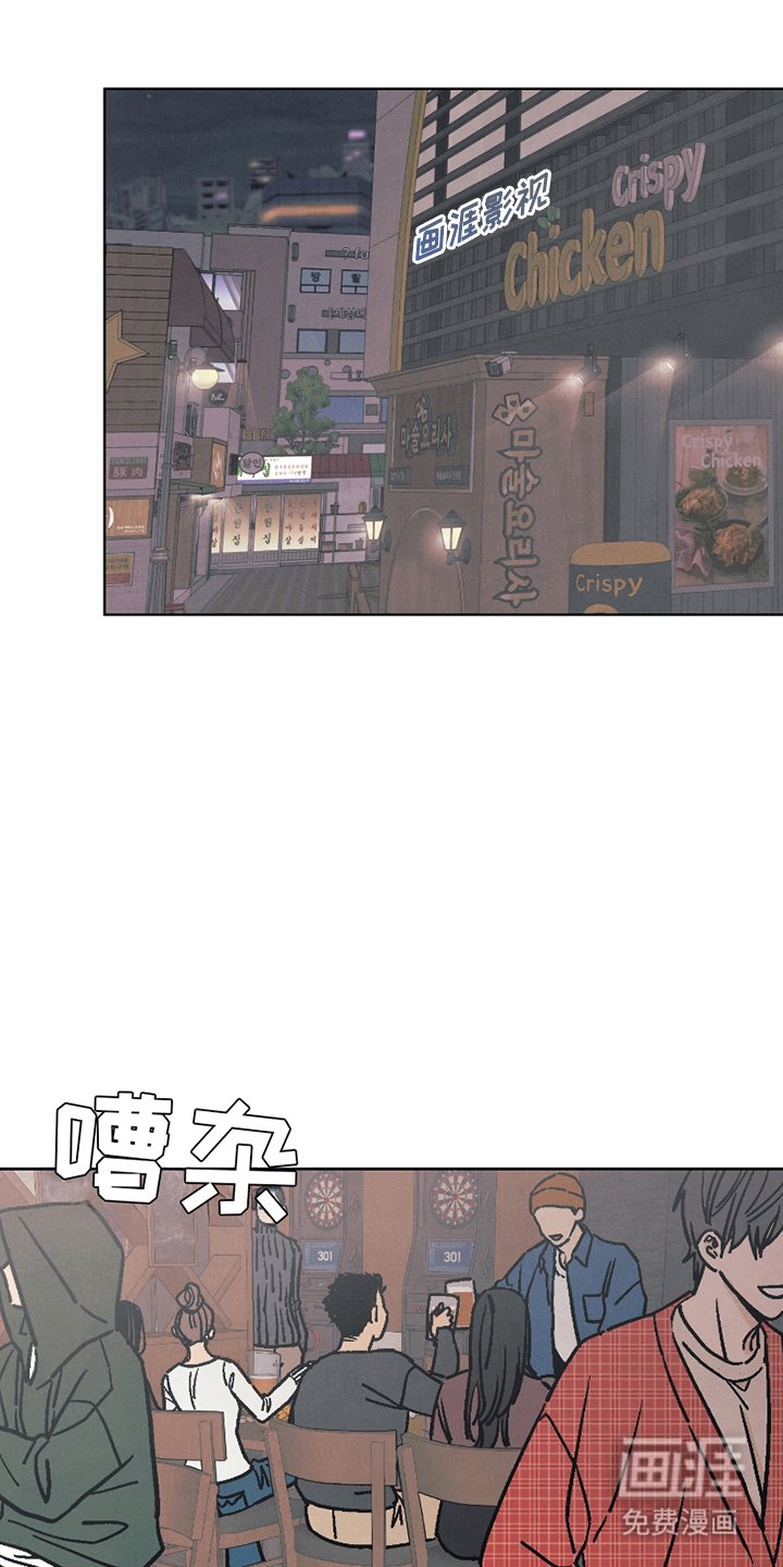第1章：伪装