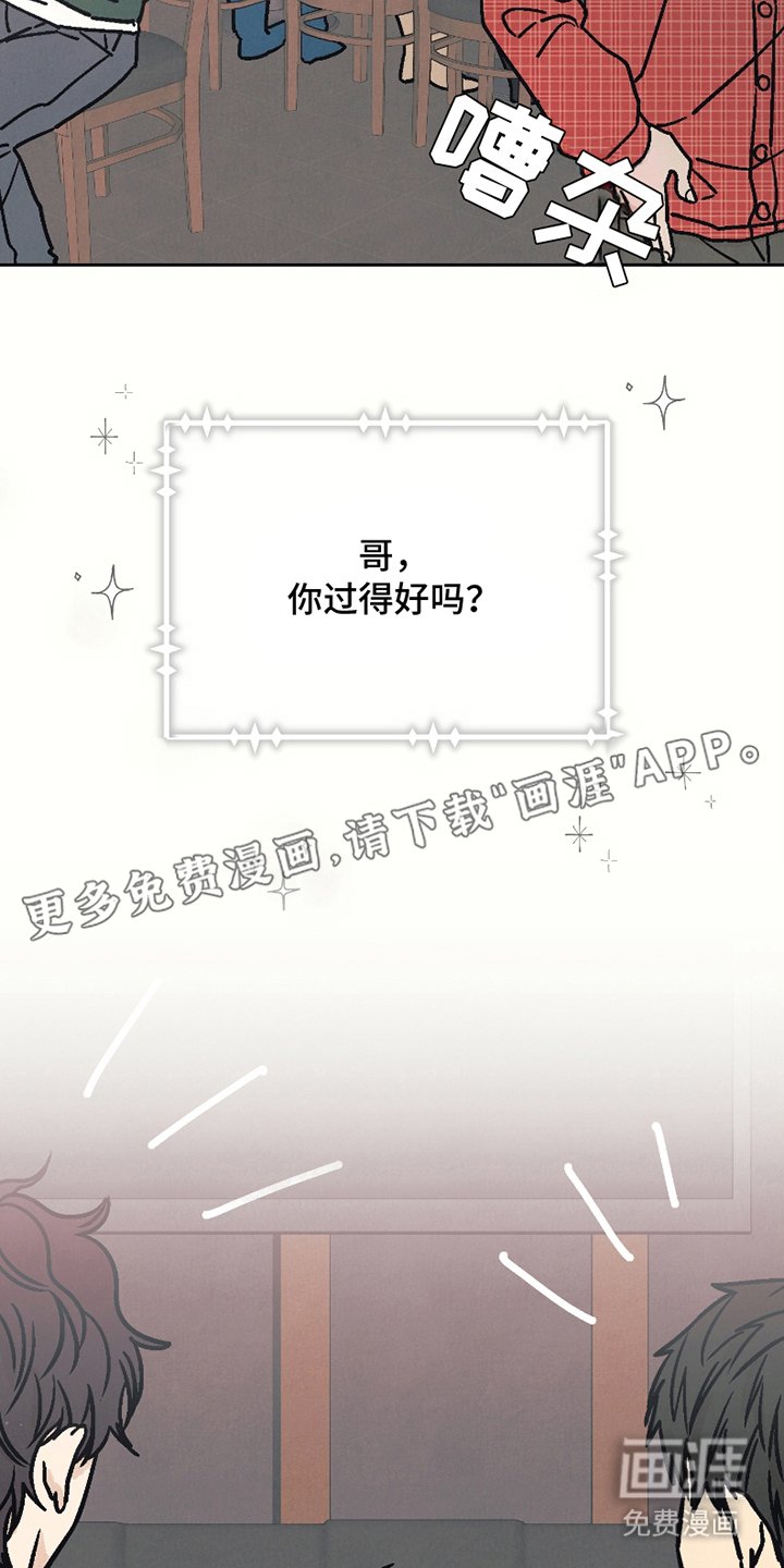 第1章：伪装