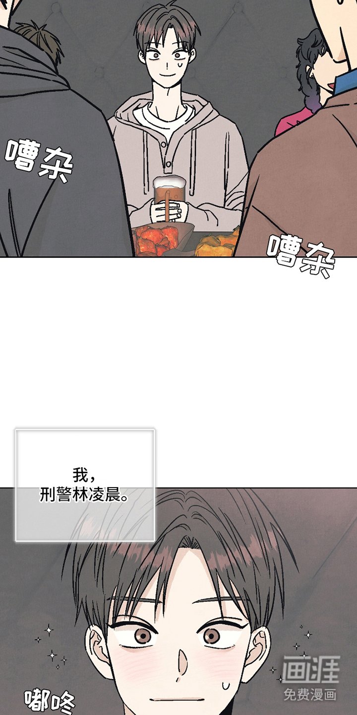 第1章：伪装