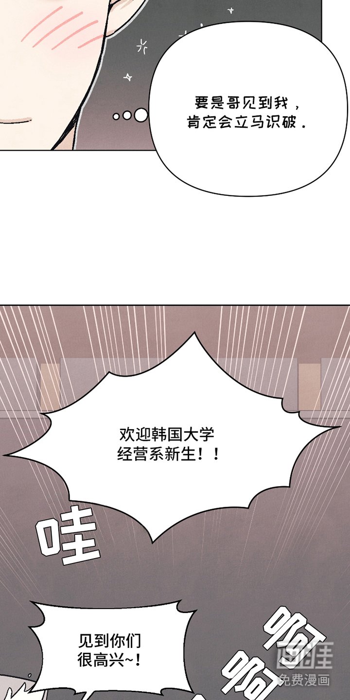 第1章：伪装