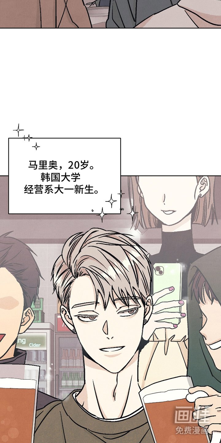 第1章：伪装