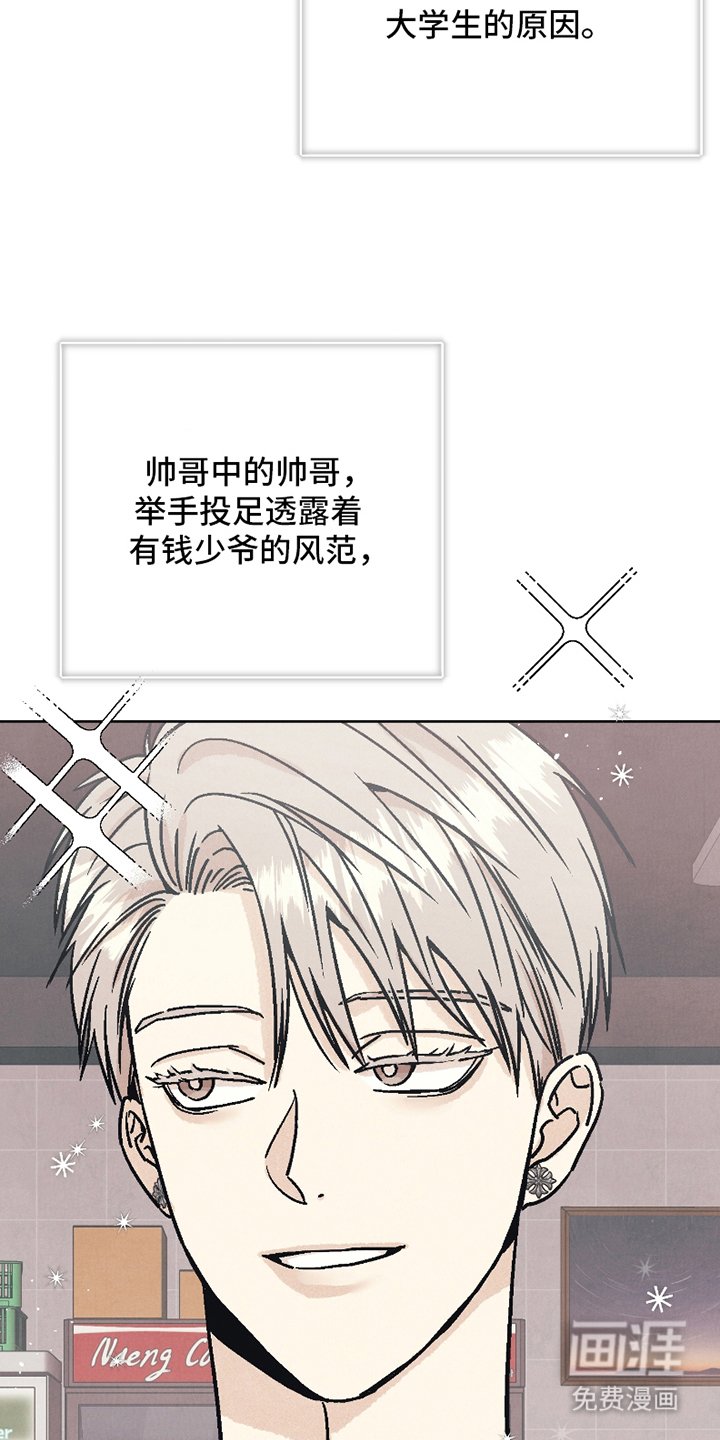 第1章：伪装
