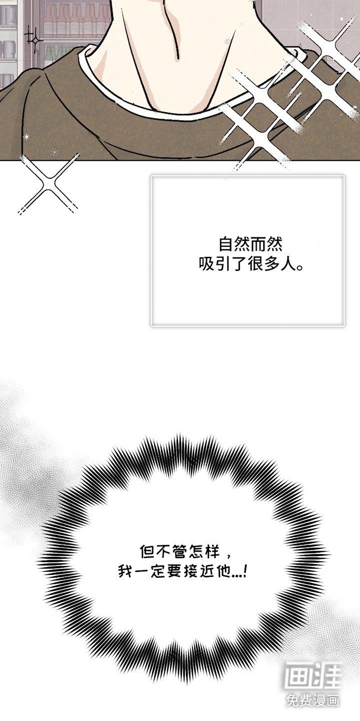 第1章：伪装