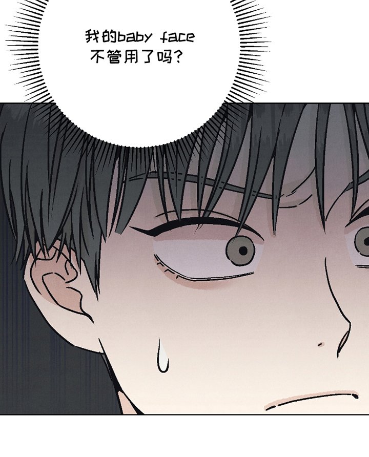 第1章：伪装