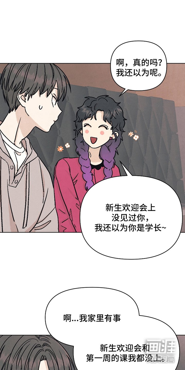第1章：伪装