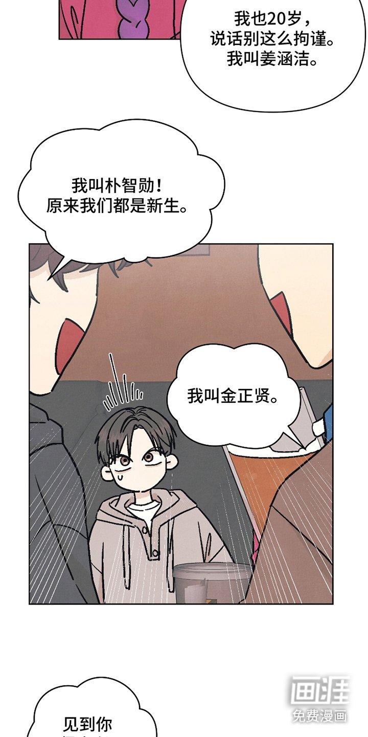 第1章：伪装