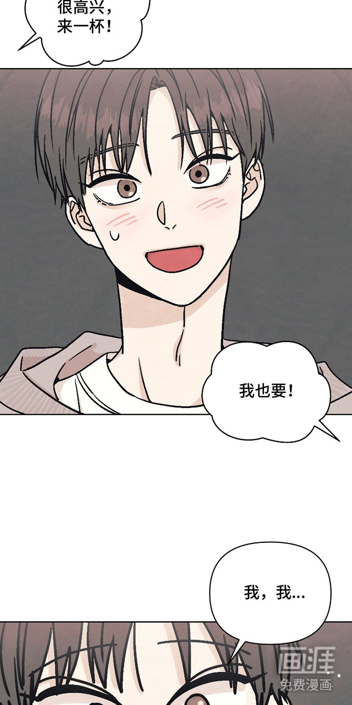 第1章：伪装