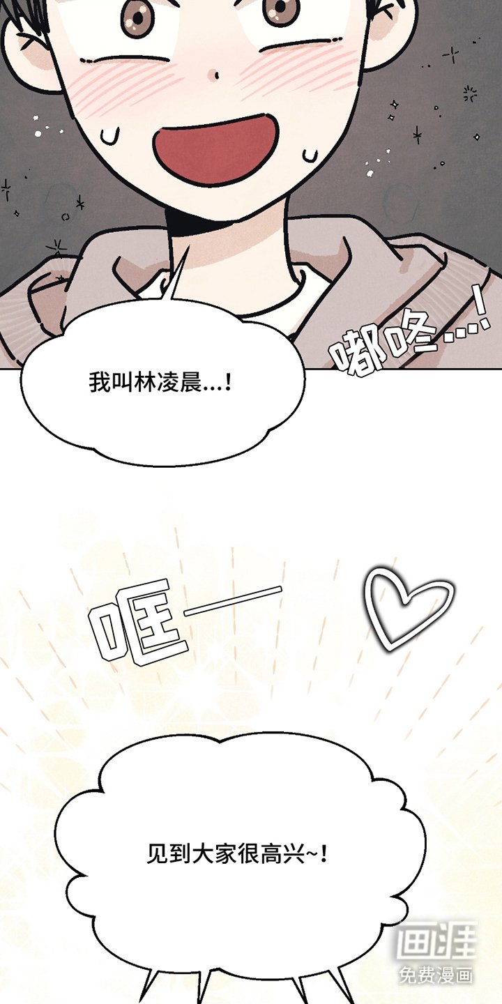 第1章：伪装