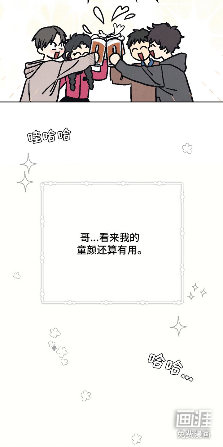第1章：伪装