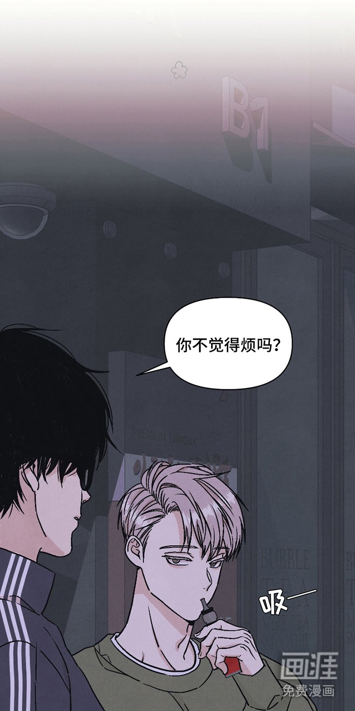 第1章：伪装