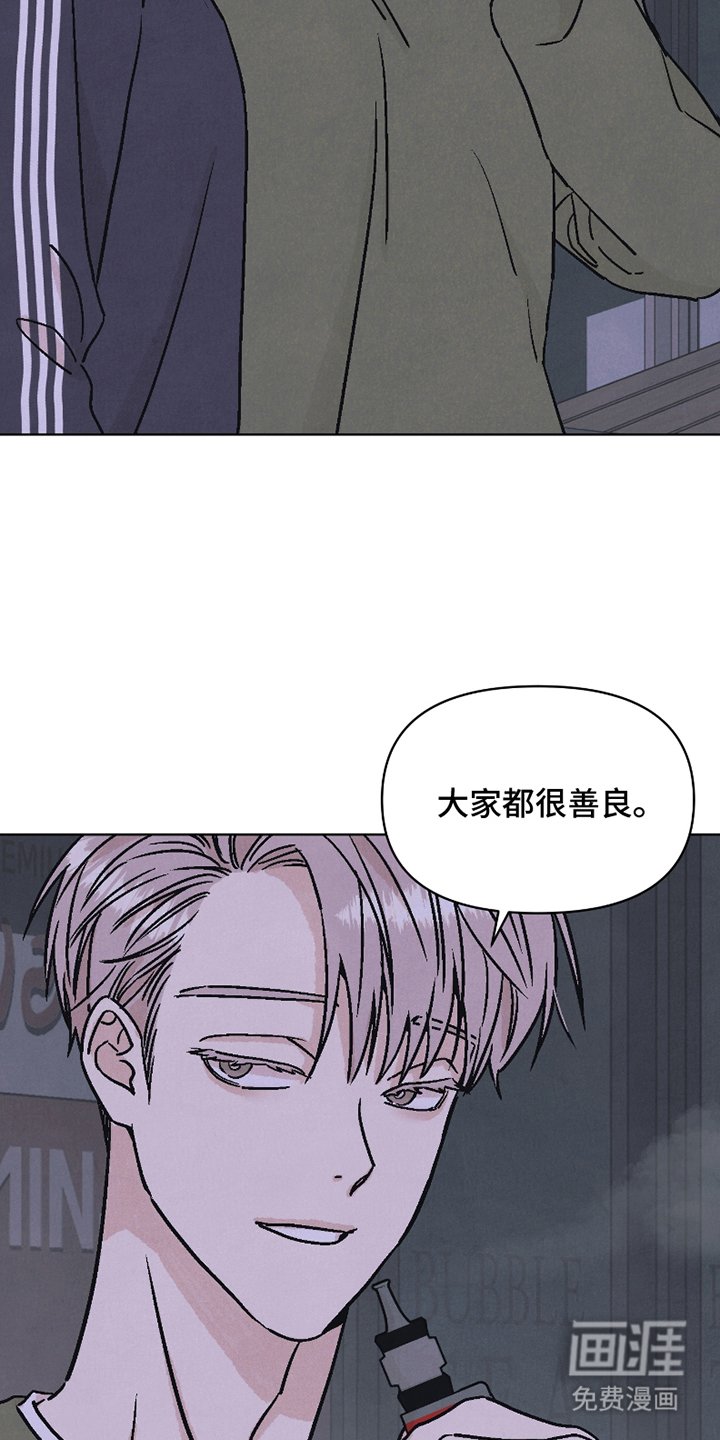 第1章：伪装
