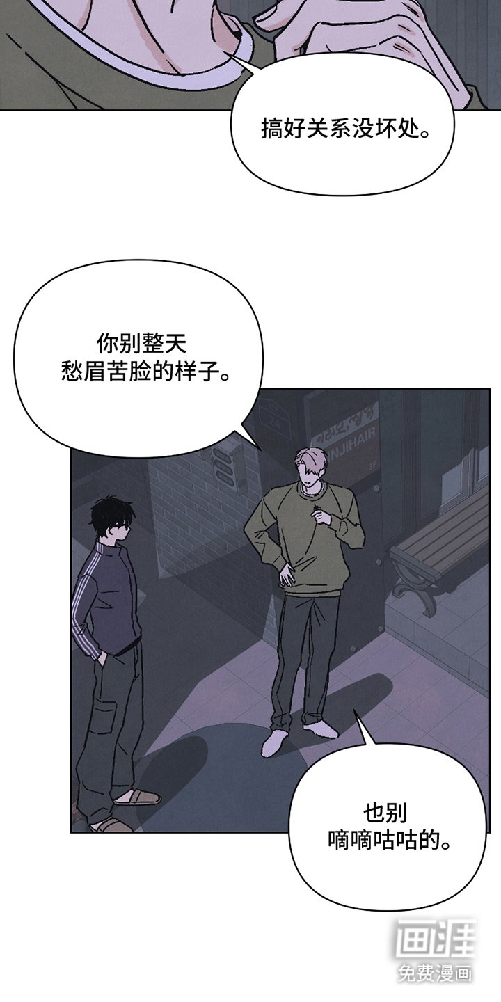 第1章：伪装