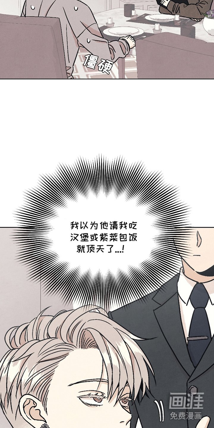 第10章：熟人