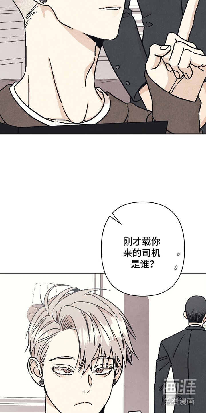 第10章：熟人