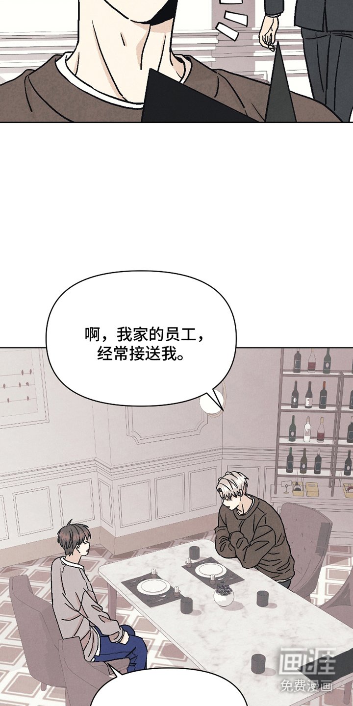 第10章：熟人