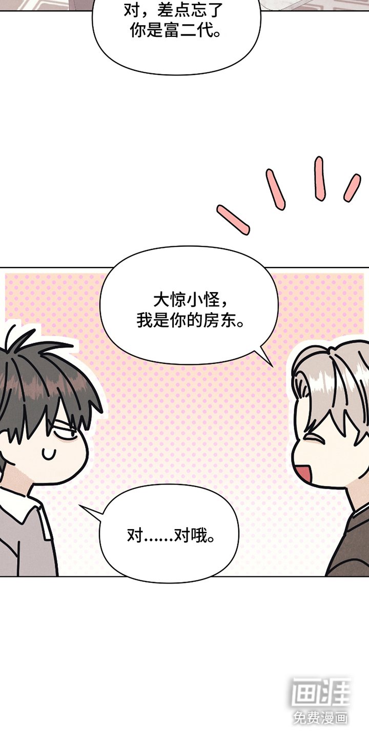 第10章：熟人