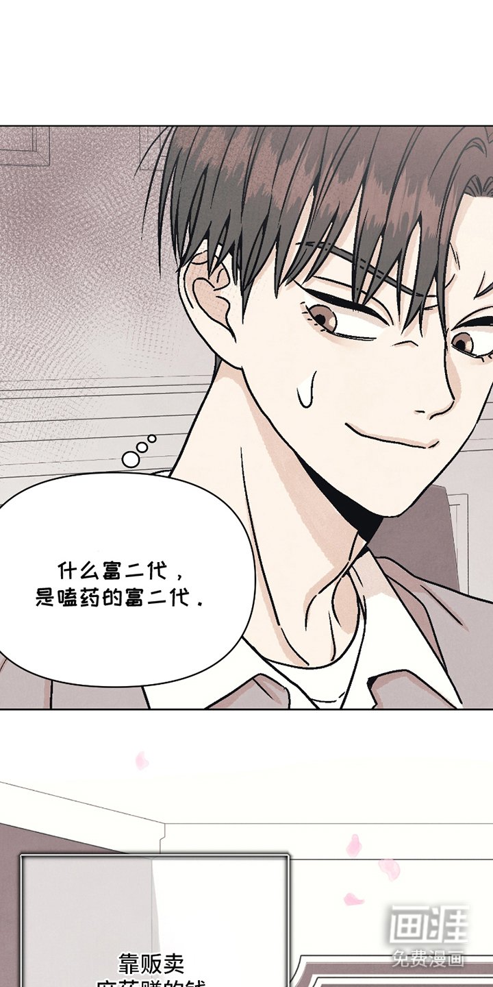 第10章：熟人