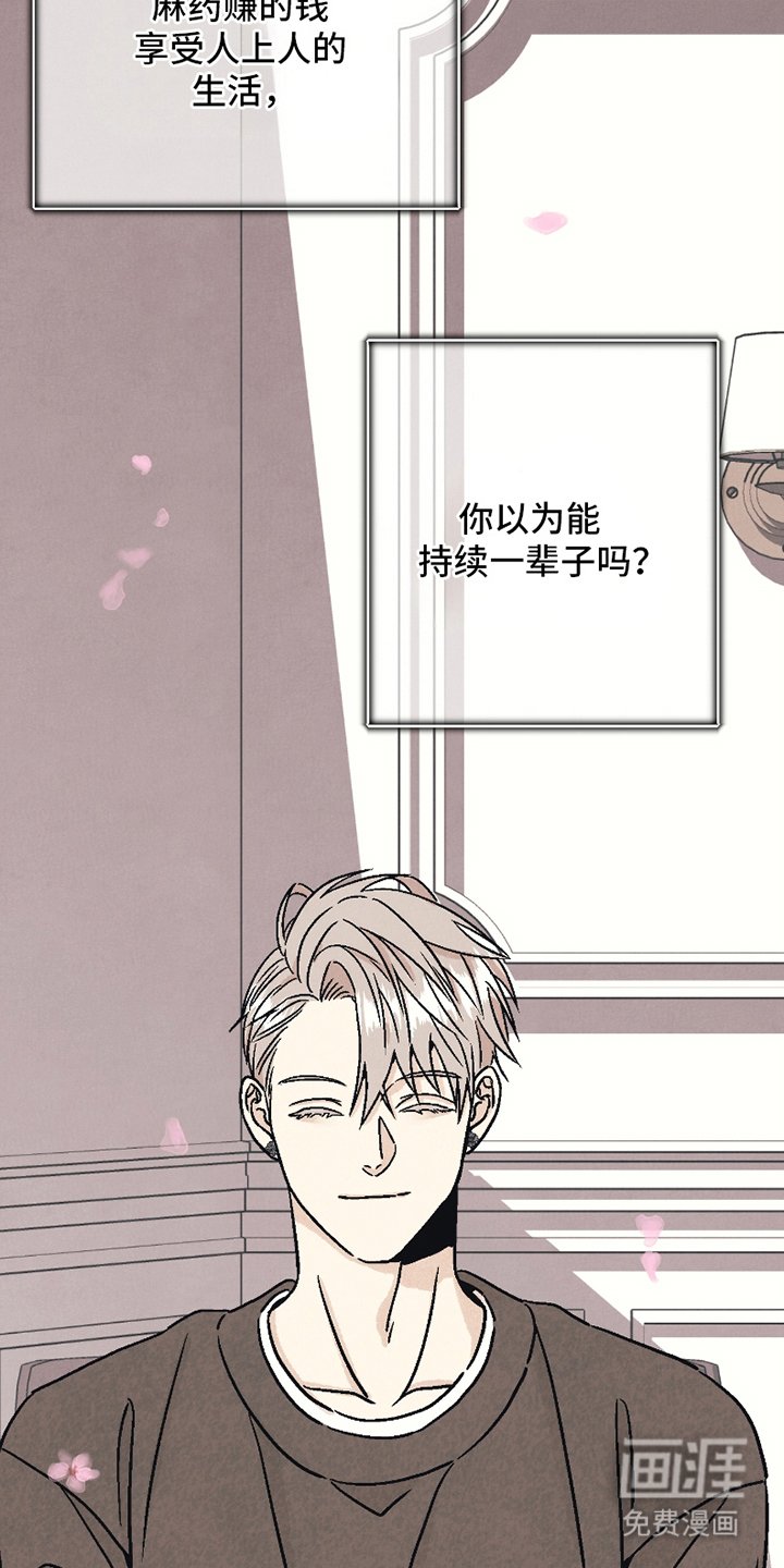 第10章：熟人