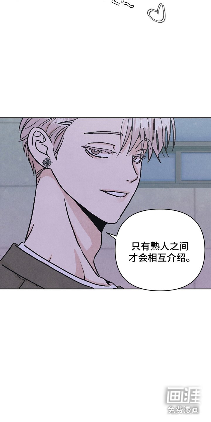 第10章：熟人