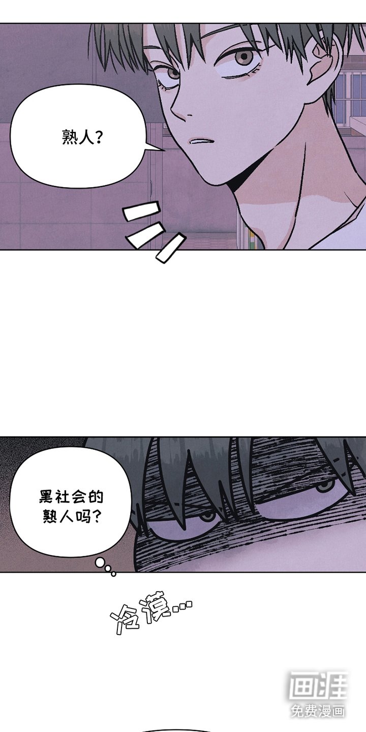 第10章：熟人