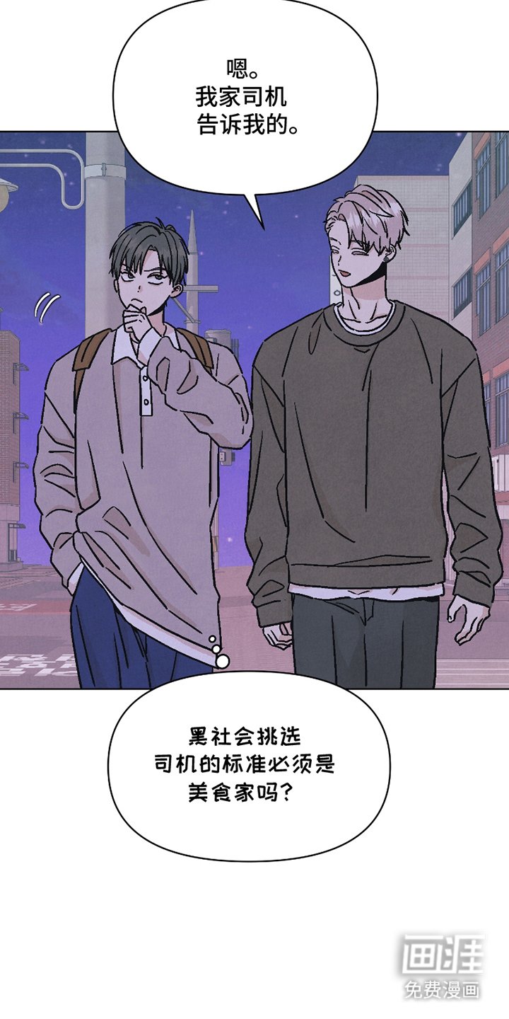 第10章：熟人