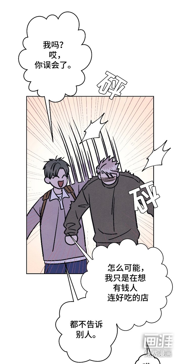 第10章：熟人