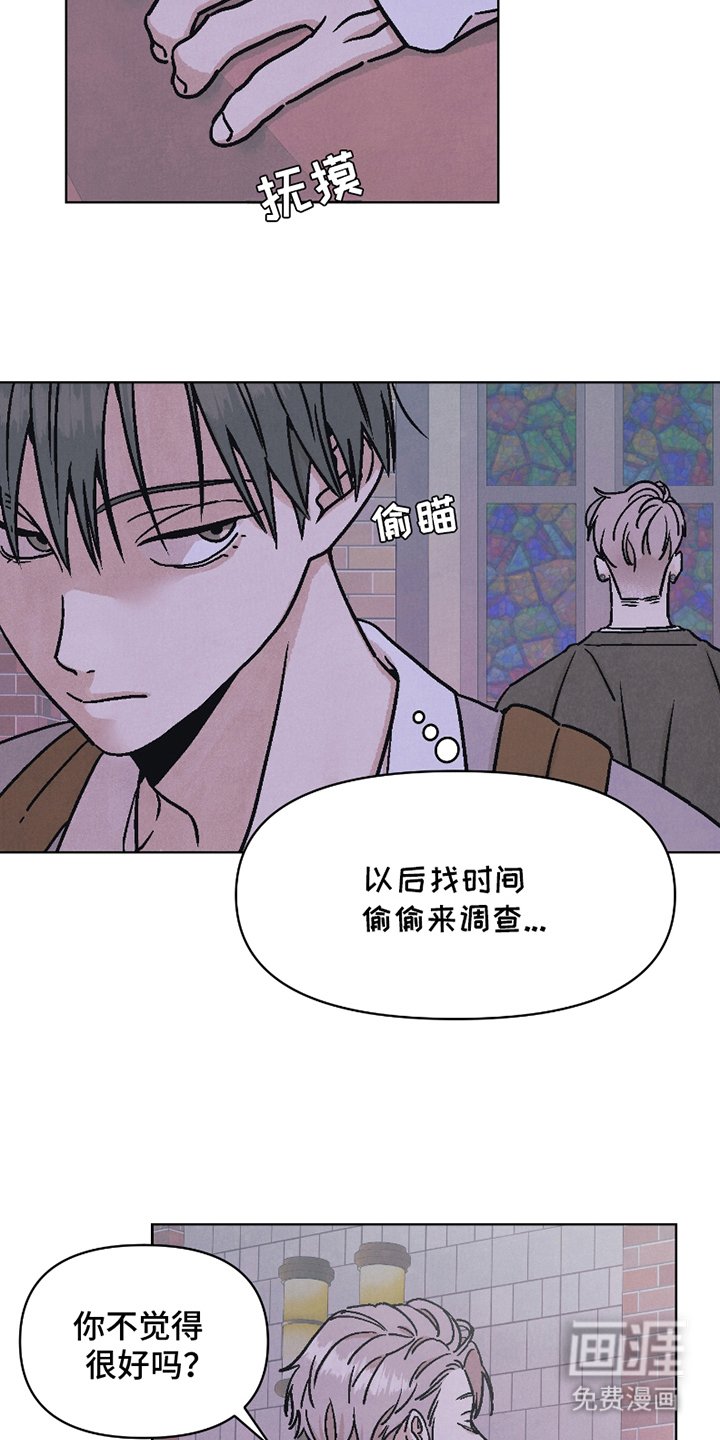第11章：适合你