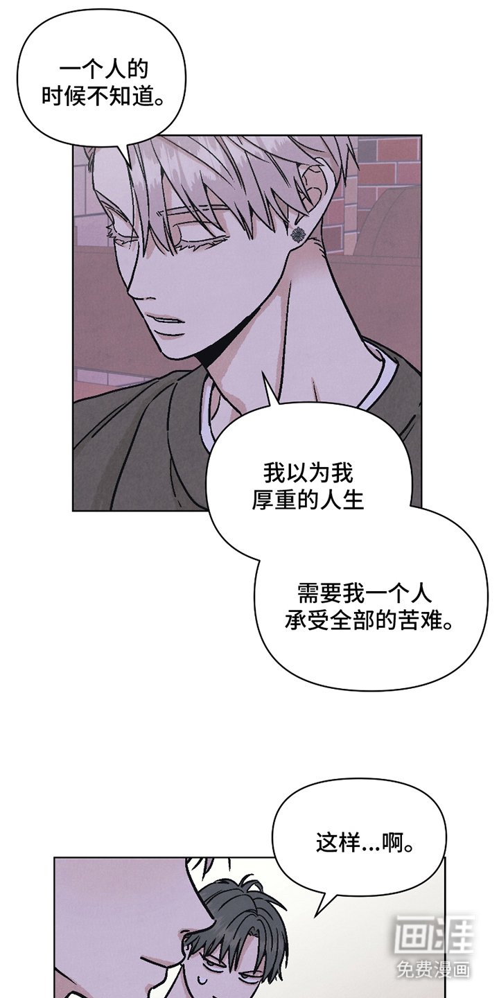 第12章：欢迎仪式