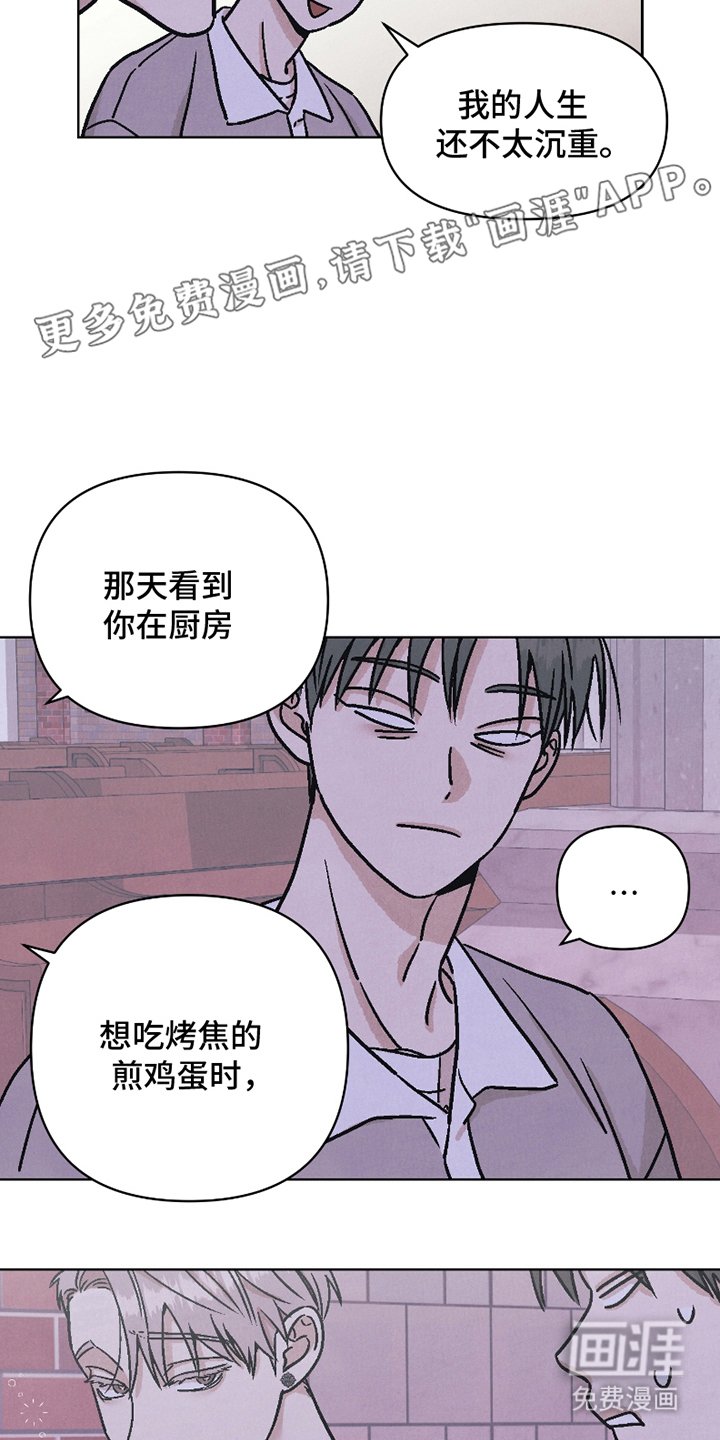 第12章：欢迎仪式