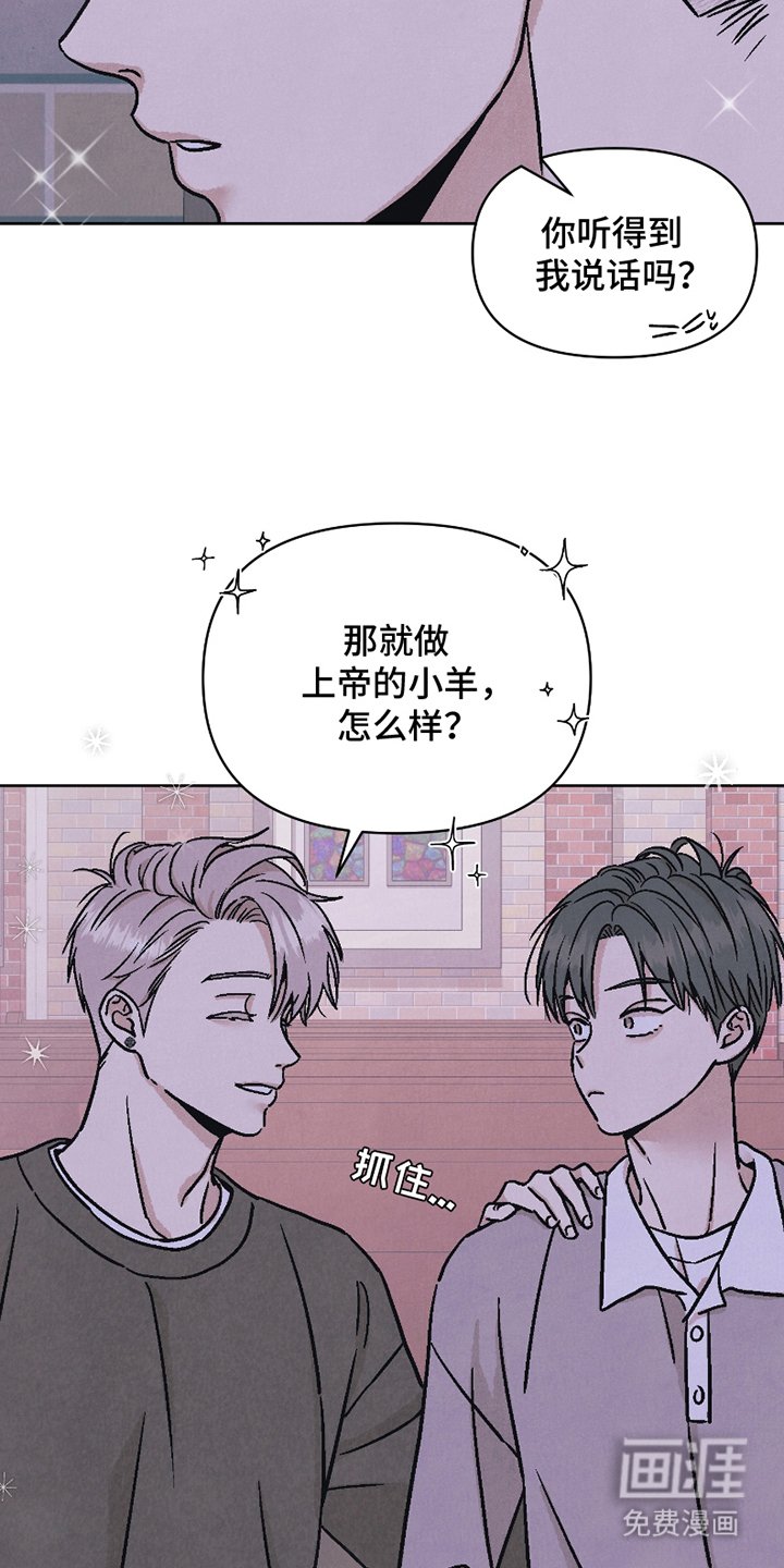 第12章：欢迎仪式