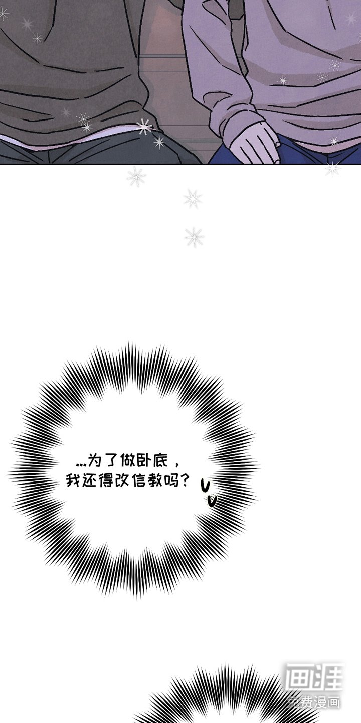 第12章：欢迎仪式