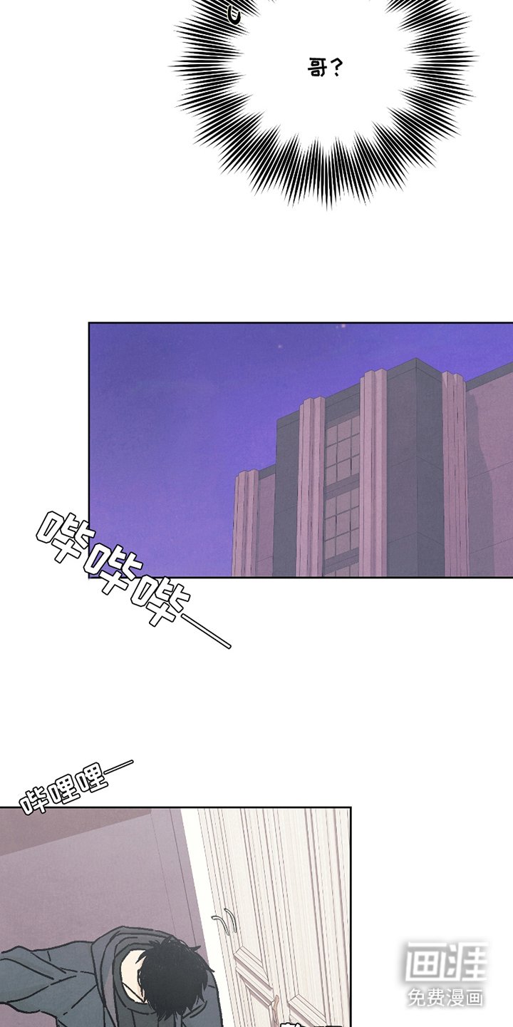 第12章：欢迎仪式
