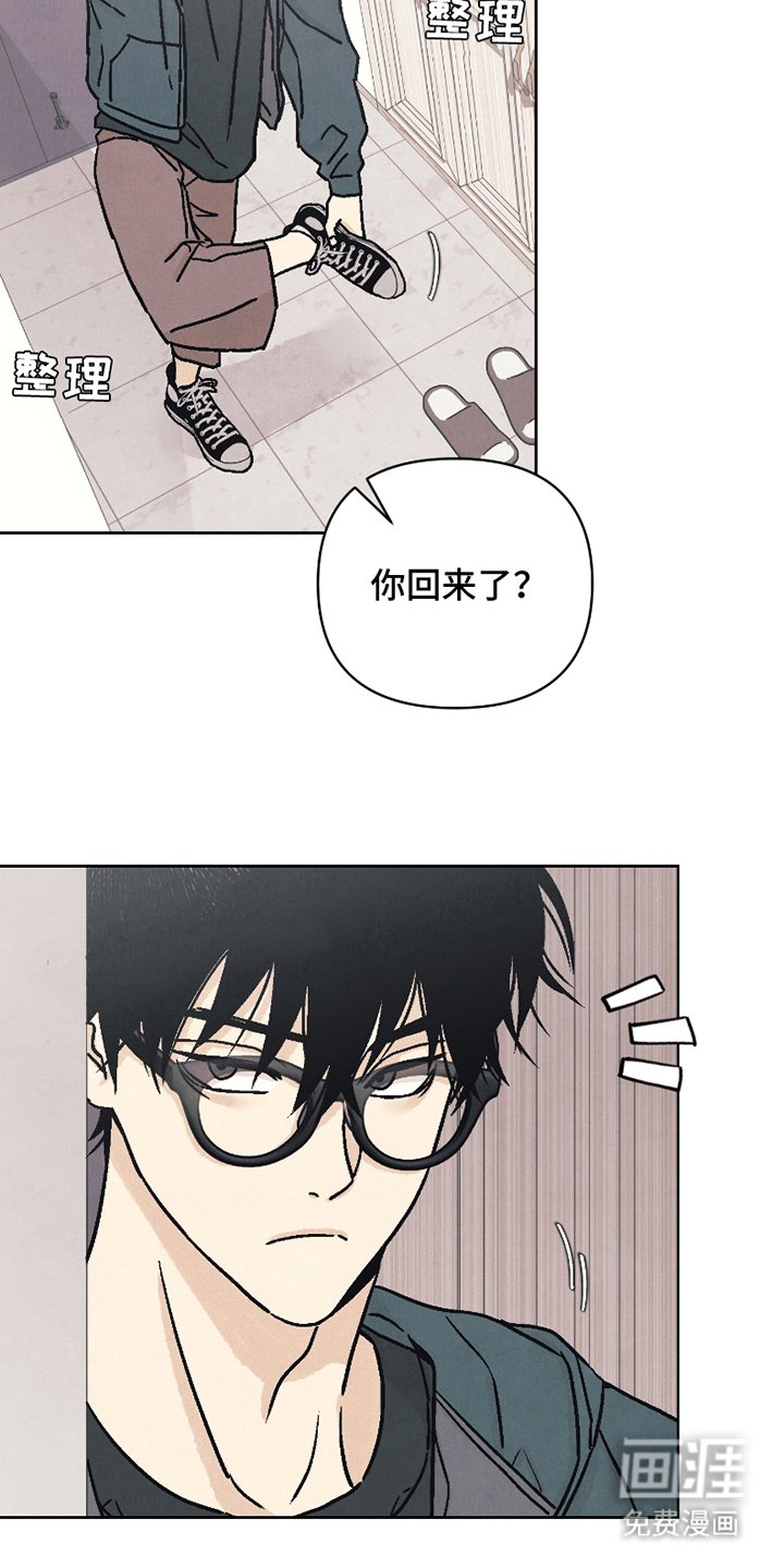 第12章：欢迎仪式